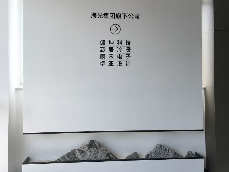 苏州办公室装修