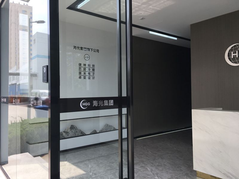 办公室装修设计